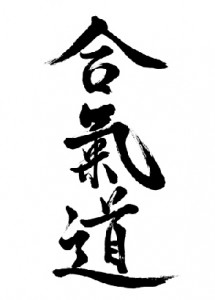 Calligraphie Mio Takada